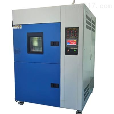 50L-150L三箱式冷熱沖擊試驗箱廠家